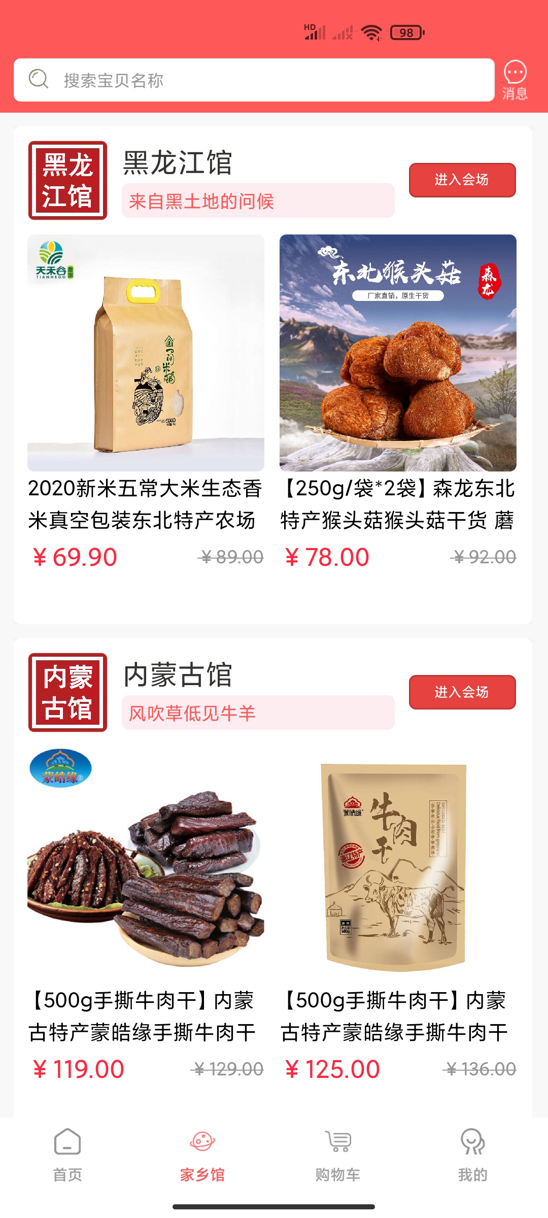 保优源图1