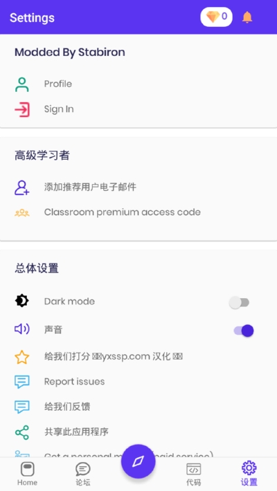 Programming Hero编程英雄app图4
