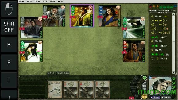 太阳神三国杀赤壁版图1