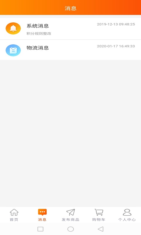 清仓图2