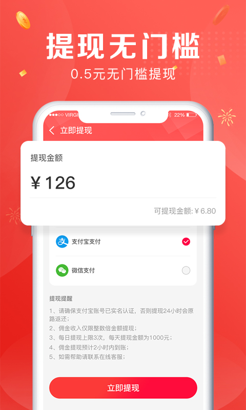 考拉闲玩赚钱图2