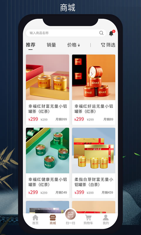 无量山文化图1