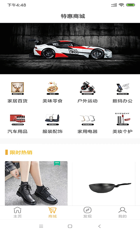 优选加油 优选加油