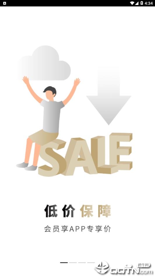 友生活图1