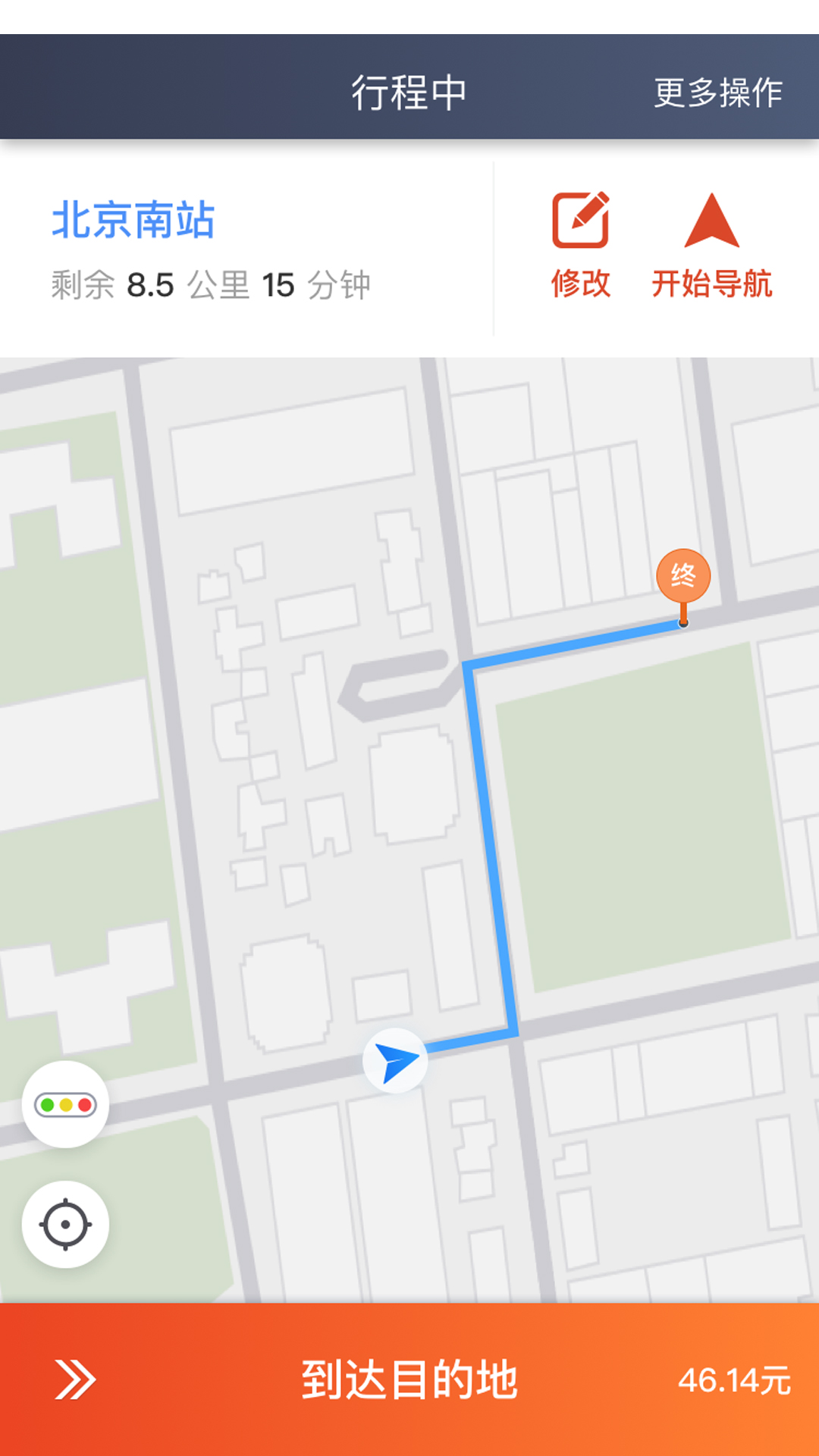 快约的司机端图1