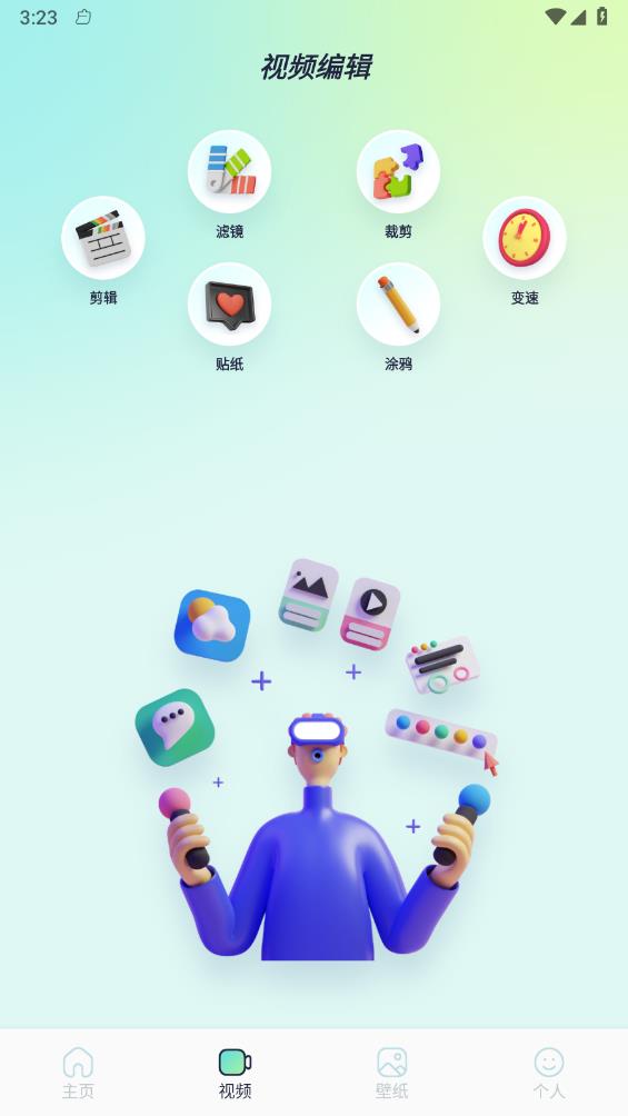 奇影视频助手