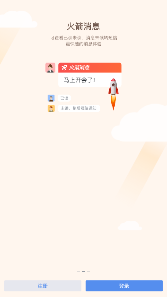 脉智云图2