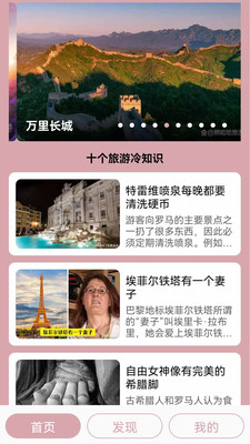 汪汪历险记