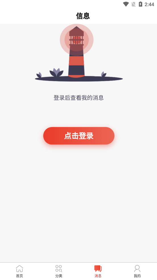 收藏圈图4