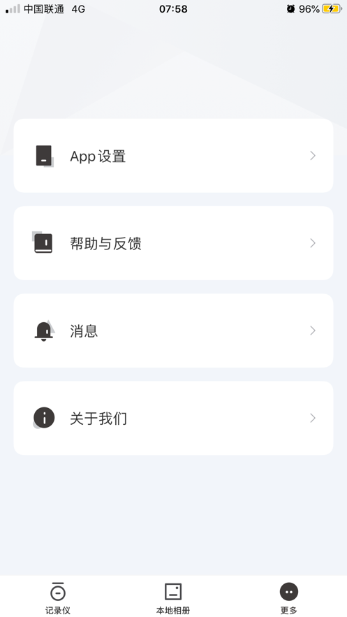 路智通app官方下载图3