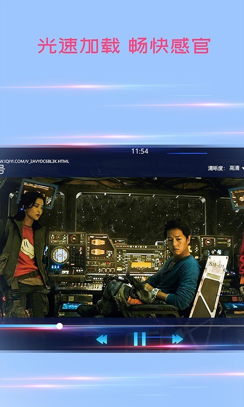 韩剧播放器图4