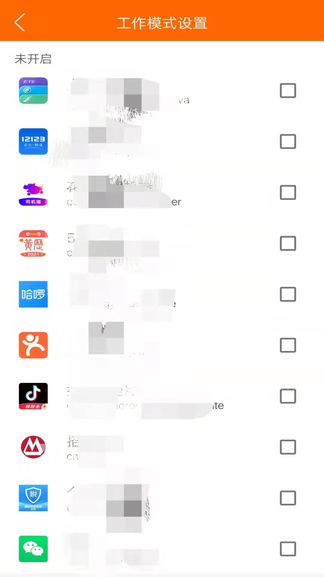 生活语音助手图2