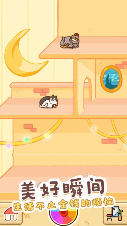 宠物精灵大派对图1