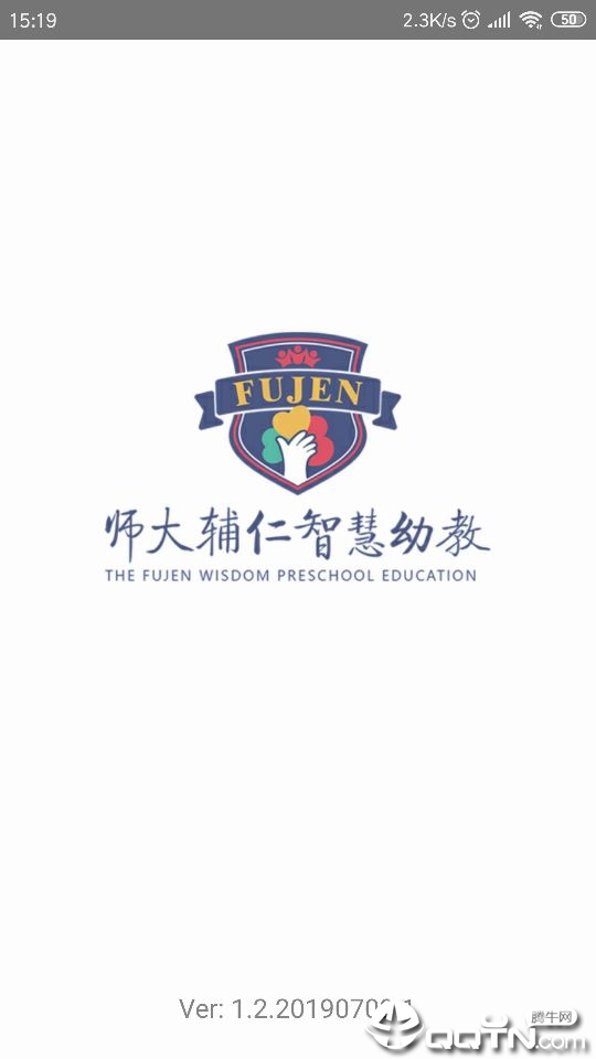 师大辅仁幼教图1