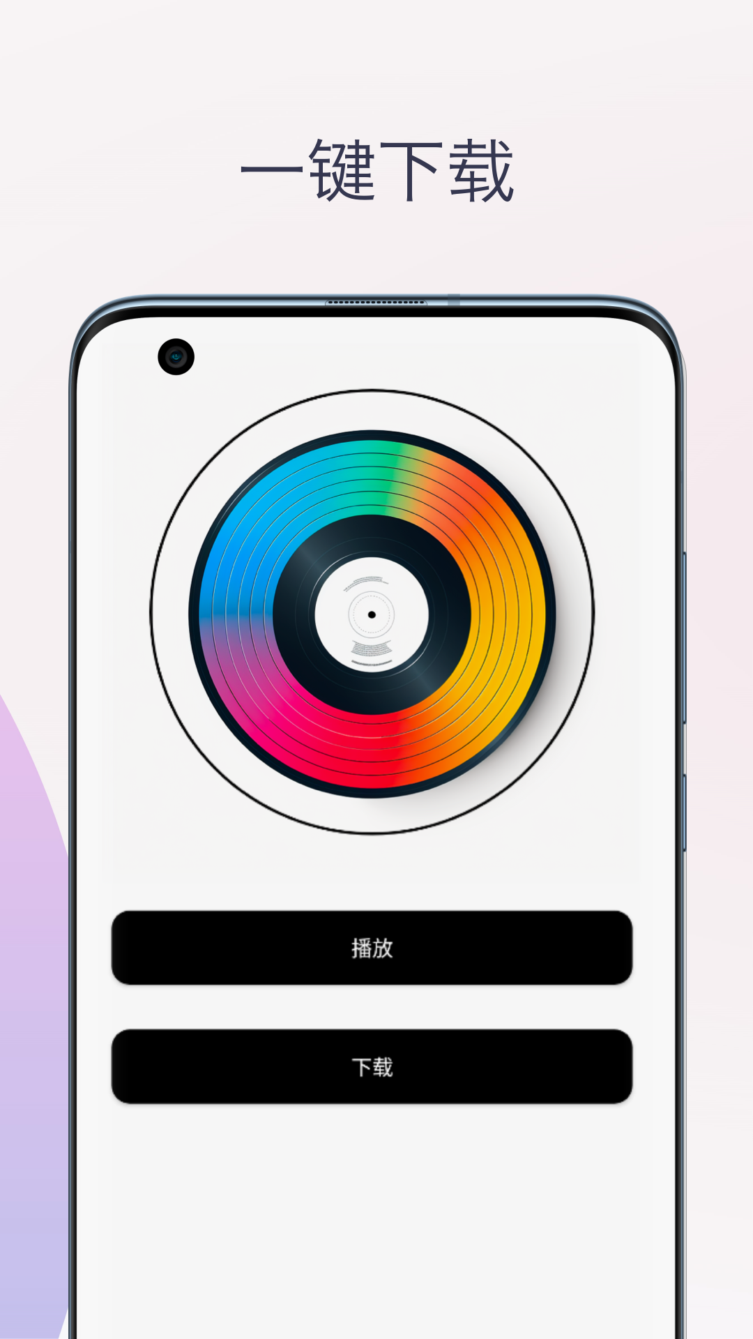 伴奏提取人声分离图4