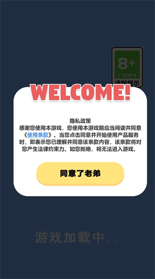 萌宠消消大挑战