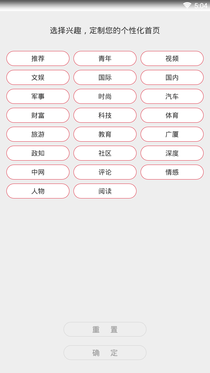 浙江头条 浙江头条
