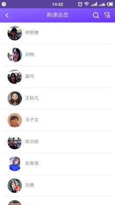 我爱运动服务端图3