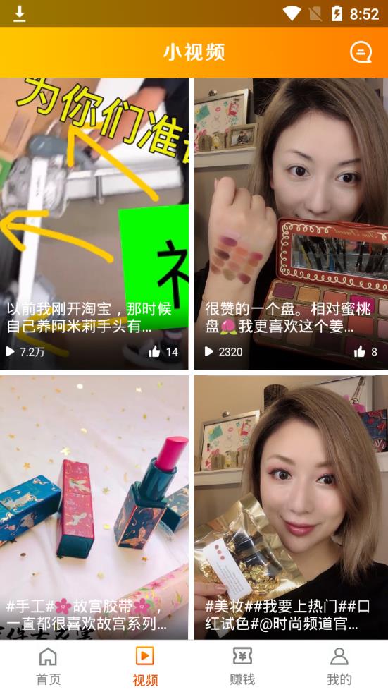 今日荐闻图3