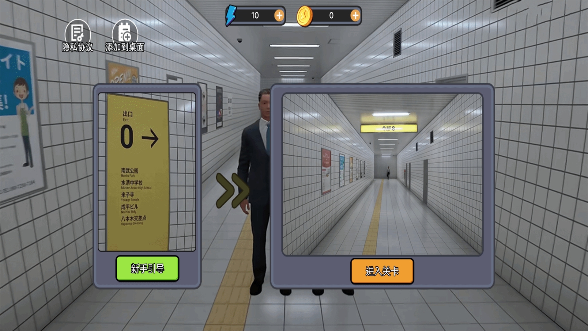 恐怖黑暗逃生图1