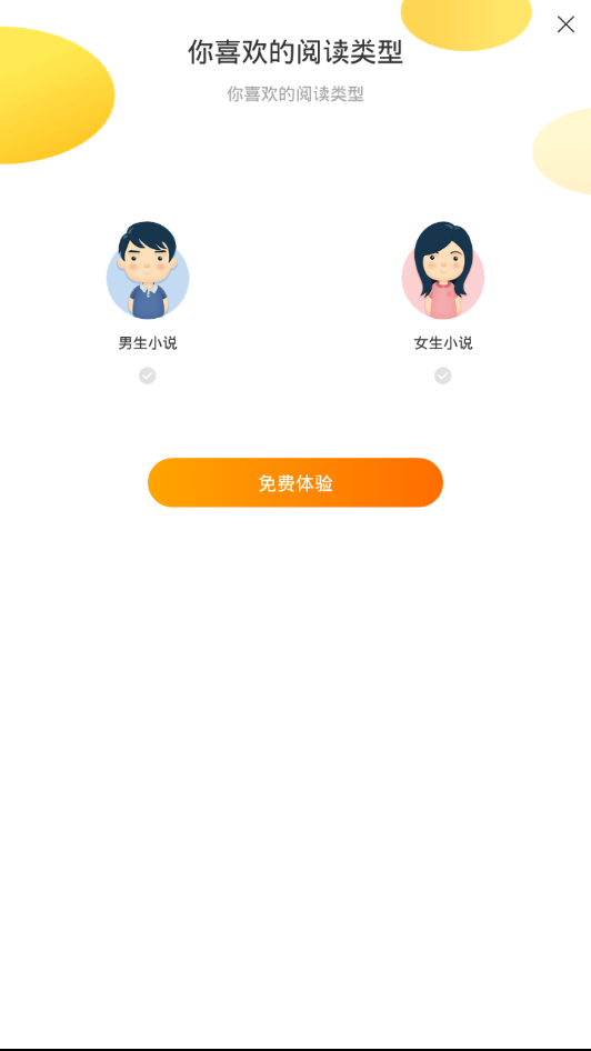 乐途免费小说图1