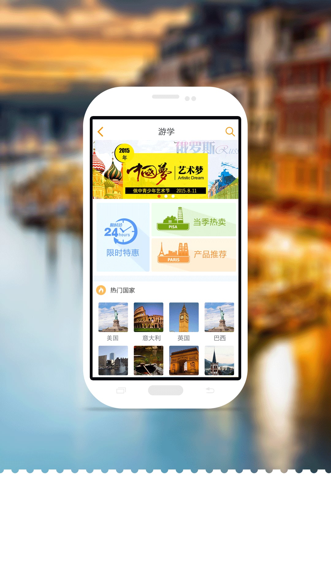 微旅旅行图1