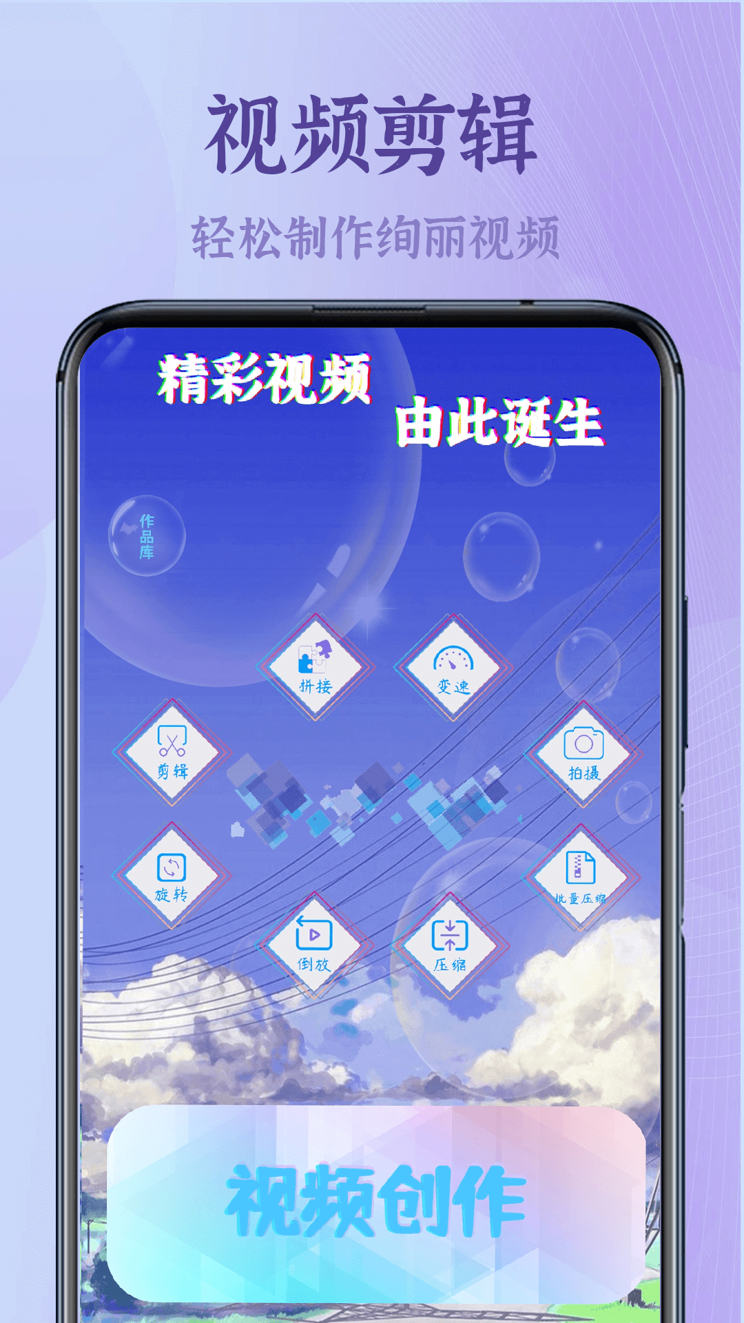 录屏高清王图3