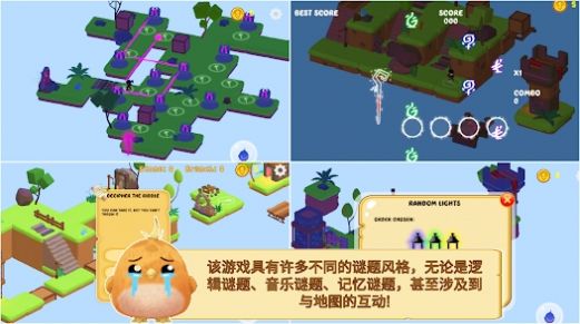 魔法塔拼图图3