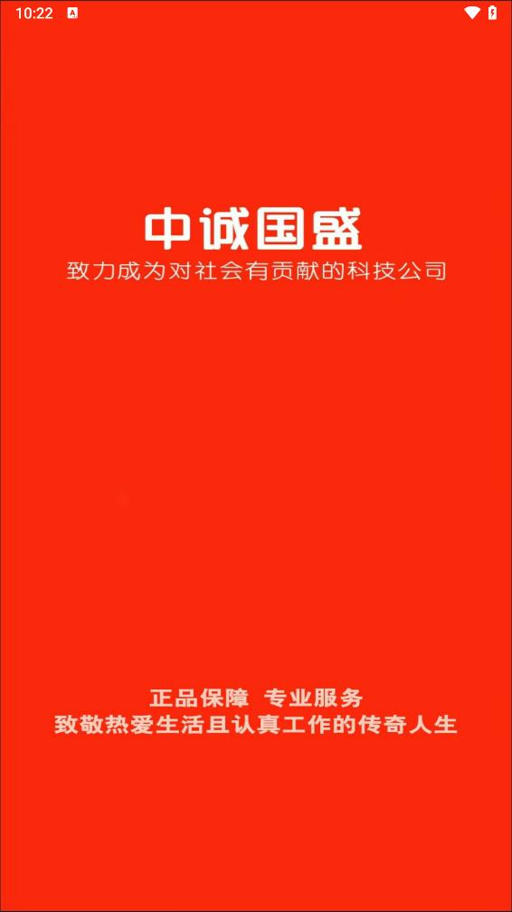中诚图1