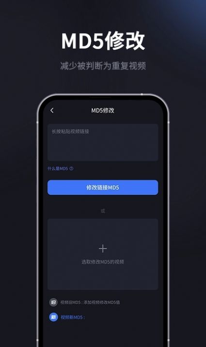 短视频提取专家图3