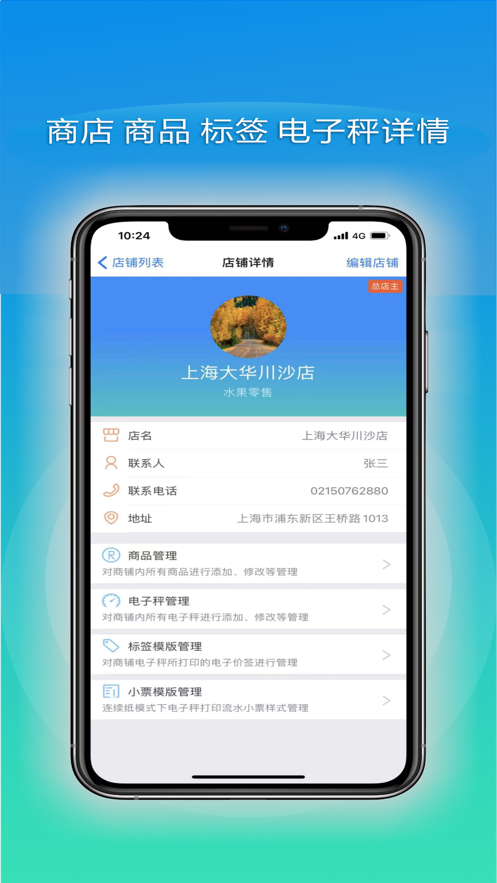 大华Mobile图2