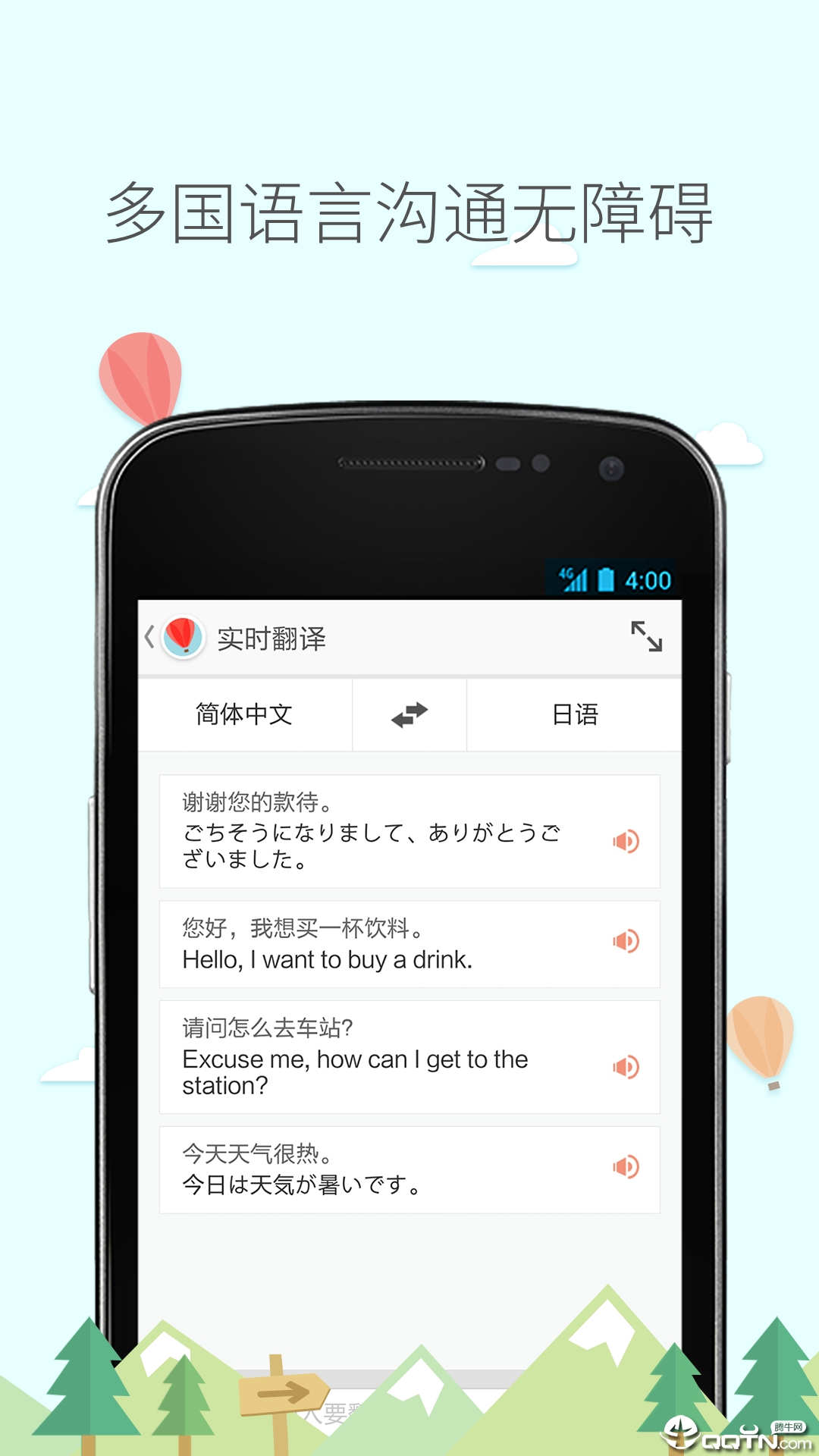 旅行箱图3
