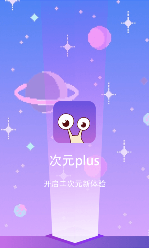 花间笙图4