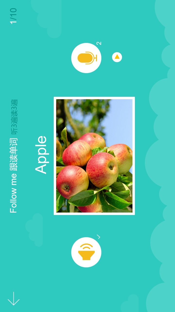 听说宝-人教PEP版图3