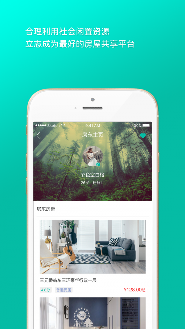 爱窝图4