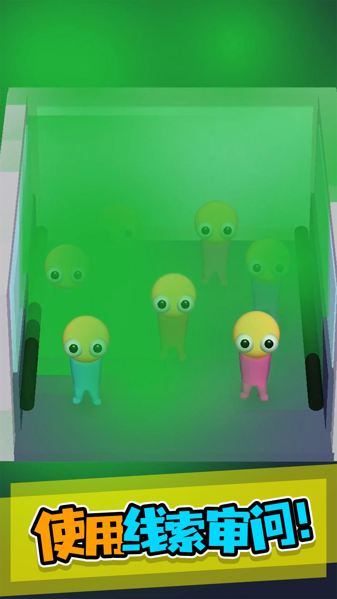这是谁干的图1