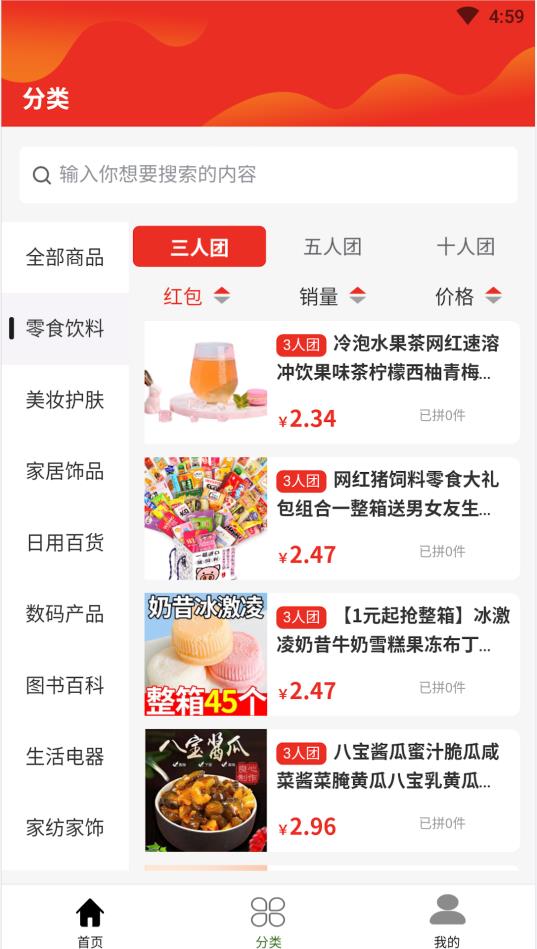 绿柏农业