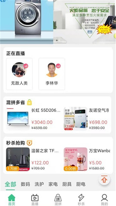 匠心广浙图1