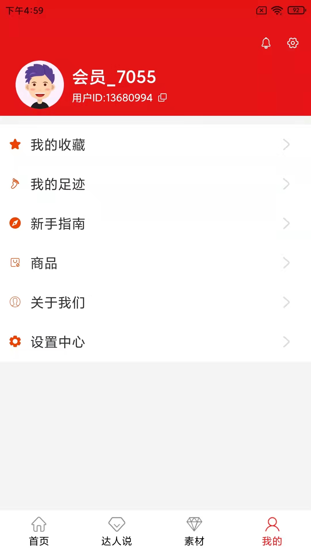 滔券乐购图4