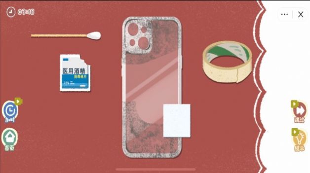 手机壳DIY达人图1