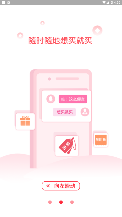 边粉图3