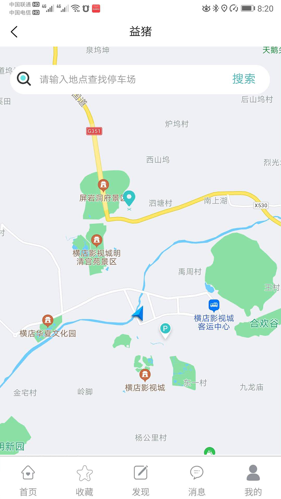 益猪智慧社区图4