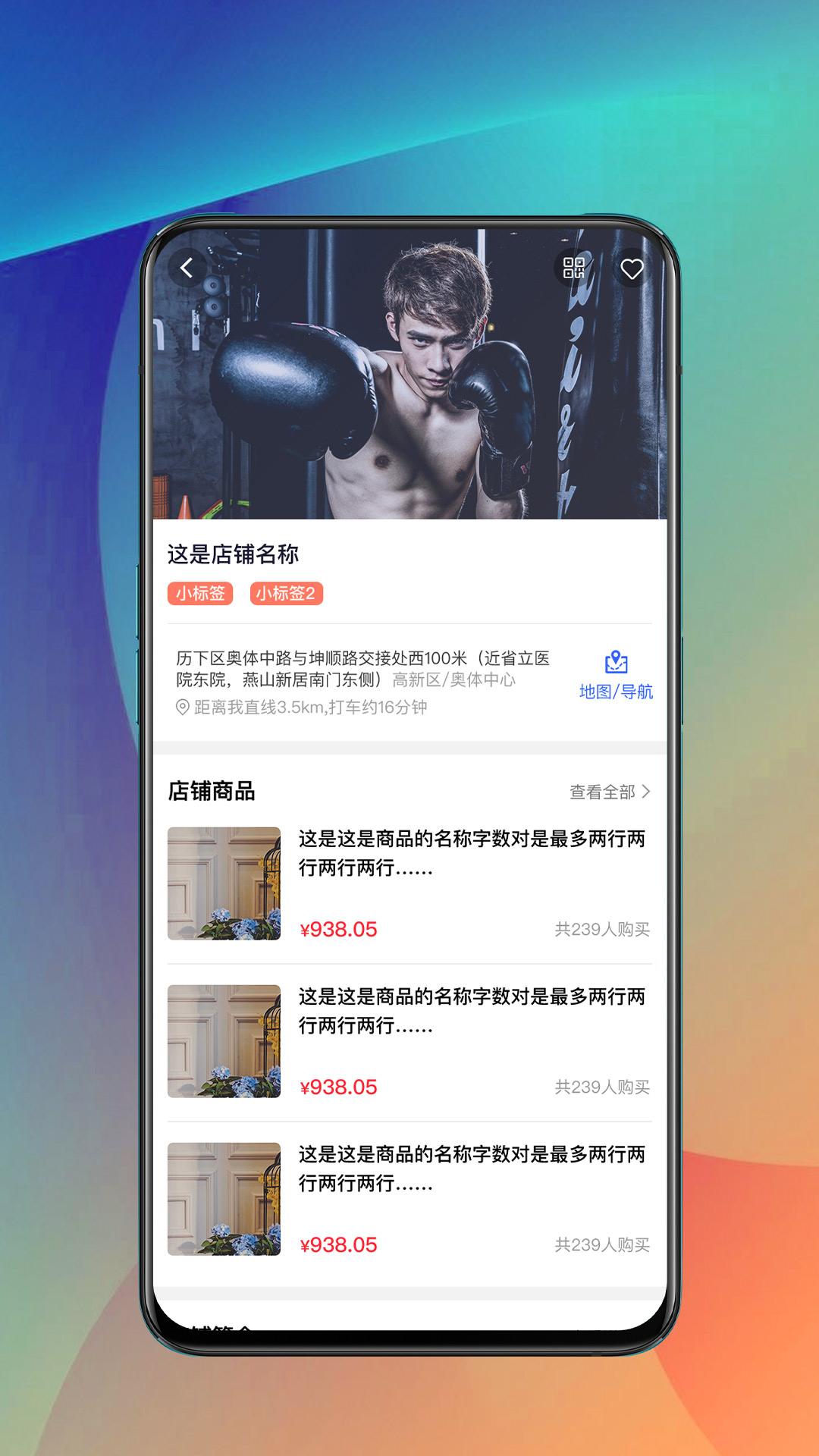 芝麻驾到图2