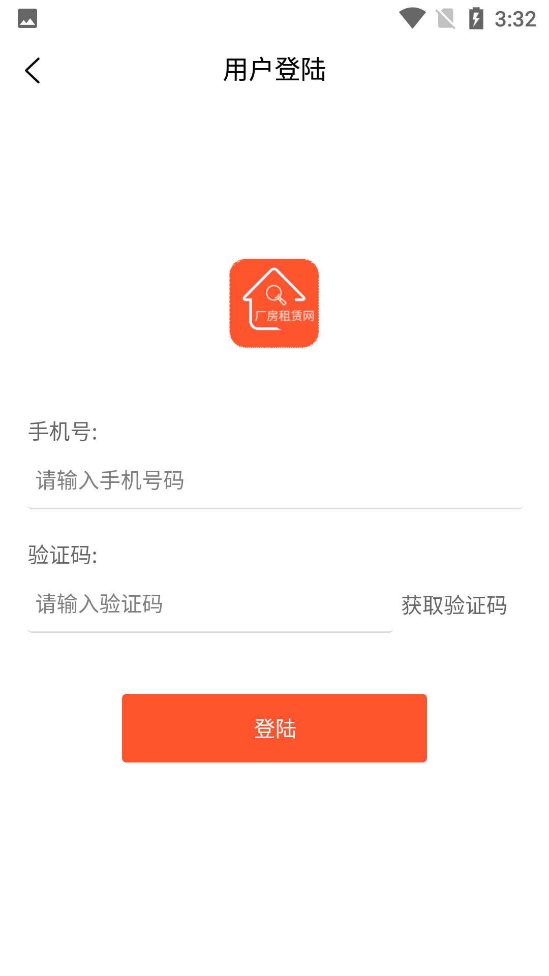 厂房租赁APP