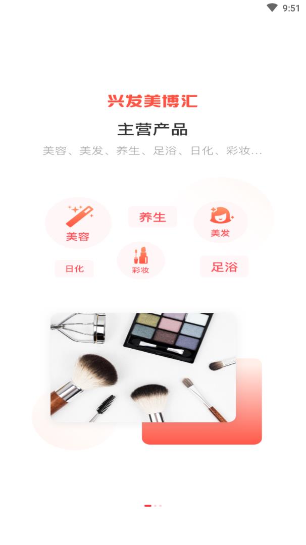 兴发美博汇图1