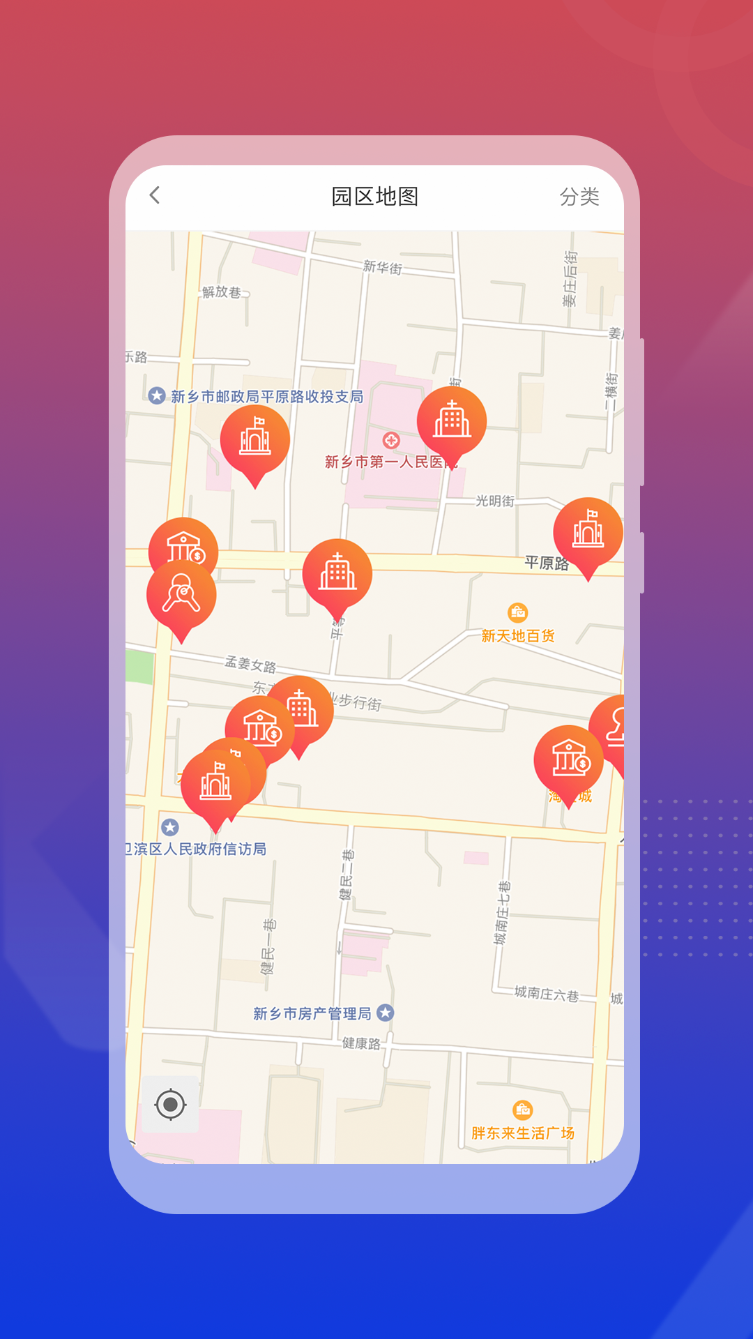 卫滨区特色商业区 卫滨区特色商业区