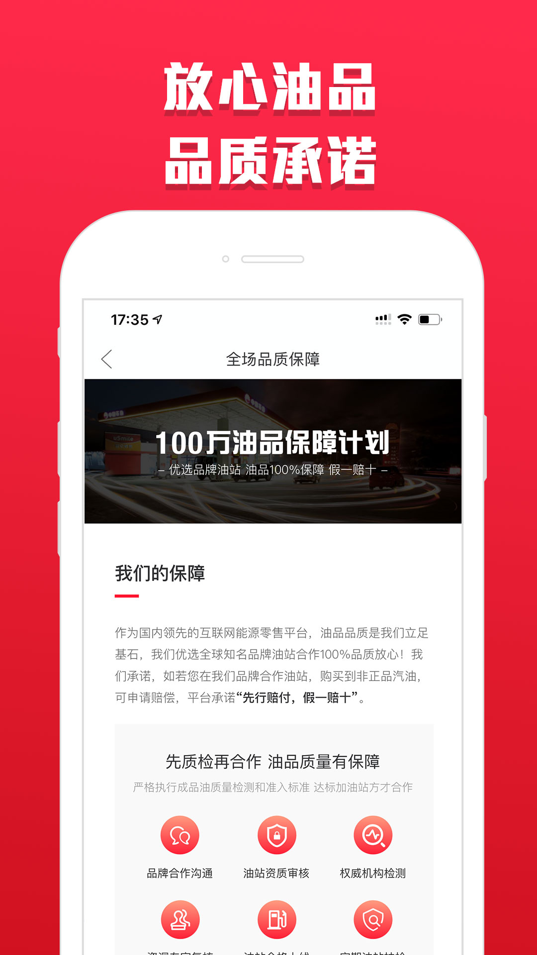 能源家特价版图4