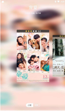 剧好看（最新剧）图2