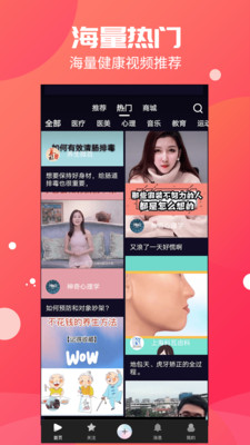 创赋星球图3