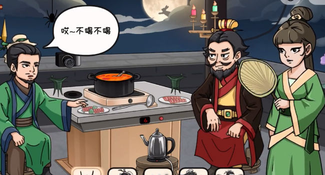 煮酒论英雄小游戏图3